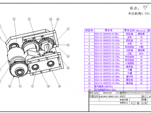 complete south korea kf94-fish-shaped willow leaf drawing mask machine 3D 模型