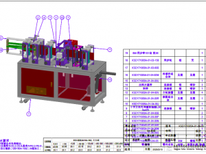 full set of drawings of n95 mask automatic production line 3D Model