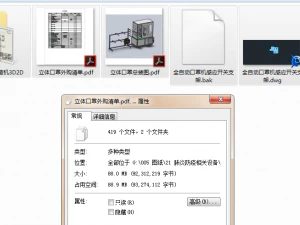 cup mask making machine front 3D Model