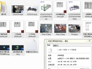 3d engineering drawing of cup mask production line list bom 3D Model