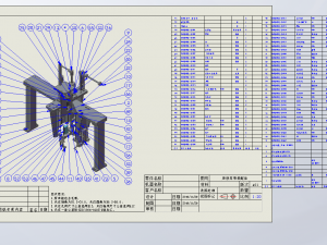 3d engineering drawing of cup mask production line list bom Modello 3D
