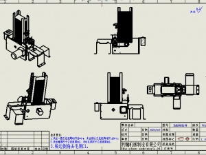 bandage mask manufacturing machine Modello 3D