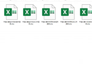 m&aacute;scara de avi&oacute;n para ni&ntilde;os un arrastre dos m&aacute;quina de cintur&oacute;n de oreja externa 2d3dbo electrodom&eacute;stico llc Modelo 3D