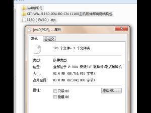 JW40 Jaw Crusher 3D 模型