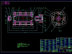 PF1214 impact crusher full set of drawings Model 3D