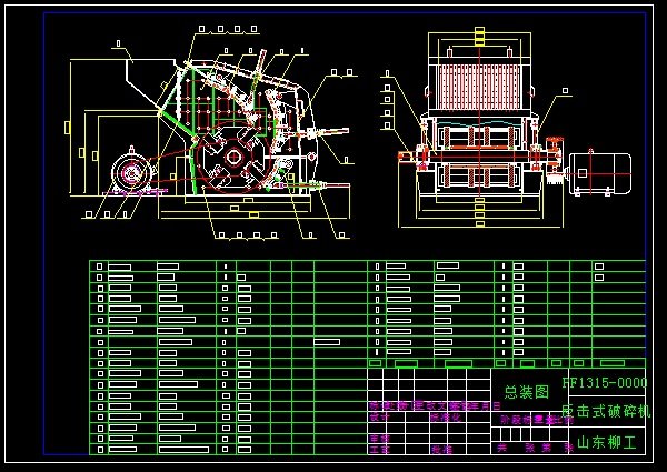 PF1315 Impact Crusher 3D Model .c4d .max .obj .3ds .fbx .stl .blend 