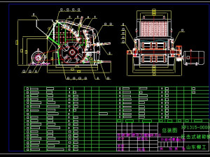 PF1315 Impact Crusher 3D Model