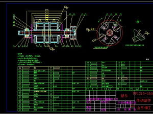 PF1315 Impact Crusher 3D Model