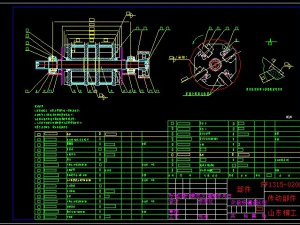 PF1315 Impact Crusher 3D Model
