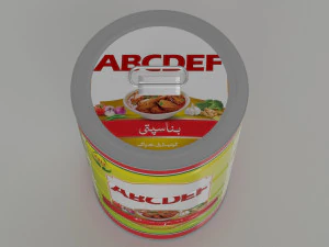 yemeklik yağ 3D Model