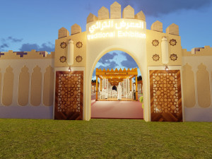 3D design for an entire exhibition of Arab heritage 3D Модель