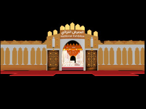 3D design for an entire exhibition of Arab heritage 3D Модель