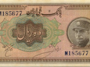iranian money CG Textures