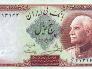 iranian money CG Textures