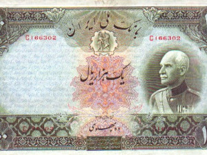 iranian money CG Textures