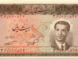 iranian money CG Textures