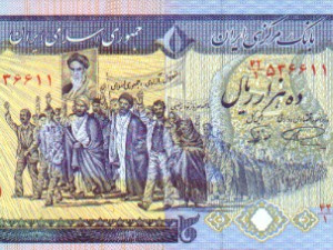iranian money CG Textures