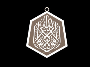 islamic necklace enamel necklace 3D Модель