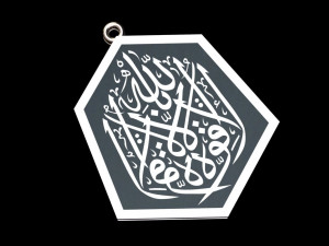 islamic necklace enamel necklace 3D Модель