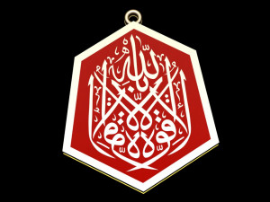 islamic necklace enamel necklace 3D Модель