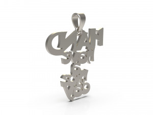hand have a nice day pendant 46 3D-printmodel