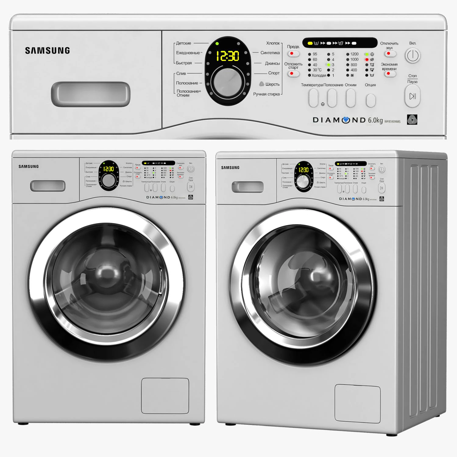 washing machine samsung 3D Model .c4d .max .obj .3ds .fbx .stl .blend