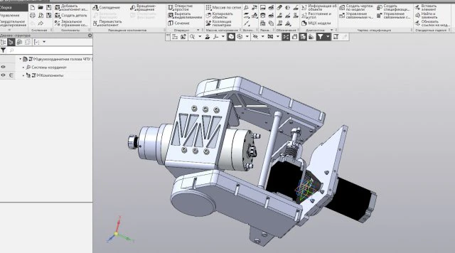 cabezal cnc de dos ejes Modelo 3D .c4d .max .obj .3ds .fbx .stl .blend 