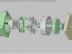 planetary gear for step motor nema 23 cnc Model 3D