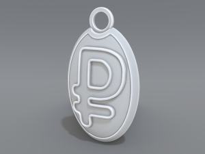 keychain ruble 3D 打印模型