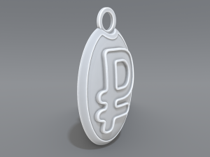 keychain ruble 3D Принт Модель