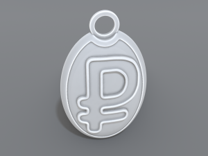 keychain ruble 3D Принт Модель