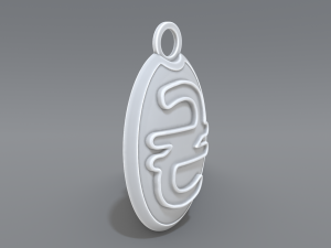 keychain hryvnia Modelo de Impressão 3D