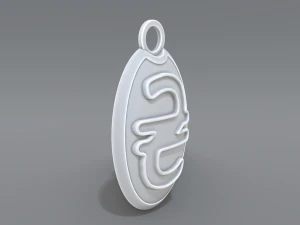 keychain hryvnia 3D Print Model