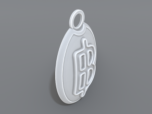keychain baht 3Dプリントモデル