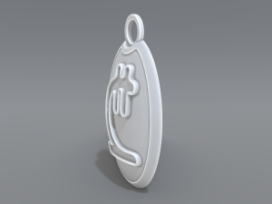 keychain lari 3D Print Model