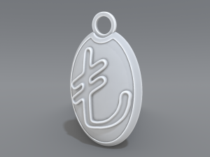 keychain turkish lira 3D Print Model