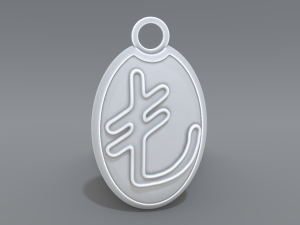 keychain turkish lira Modelo de Impressão 3D