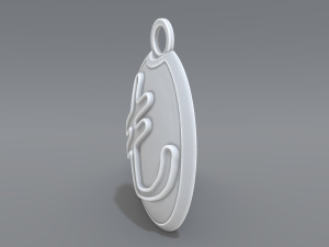 keychain turkish lira Modelo de Impressão 3D