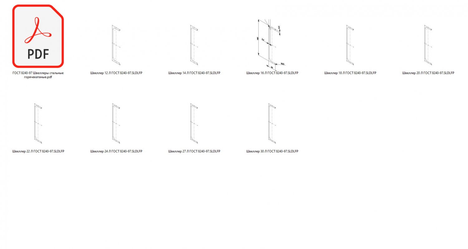 Channelsolidworks2019 Modelo 3D In Ferramentas 3DExport