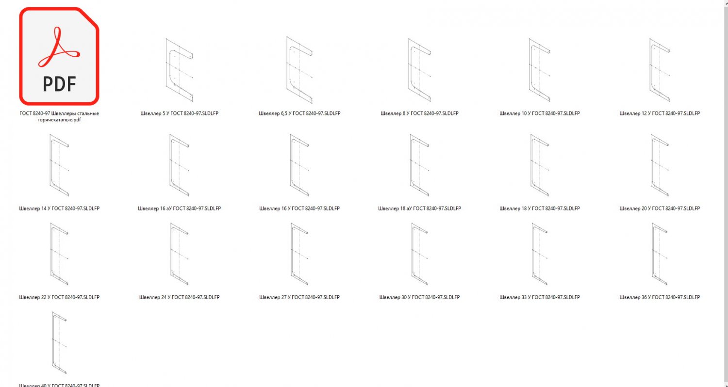 Channelsolidworks2019 3D Model In Tools 3DExport