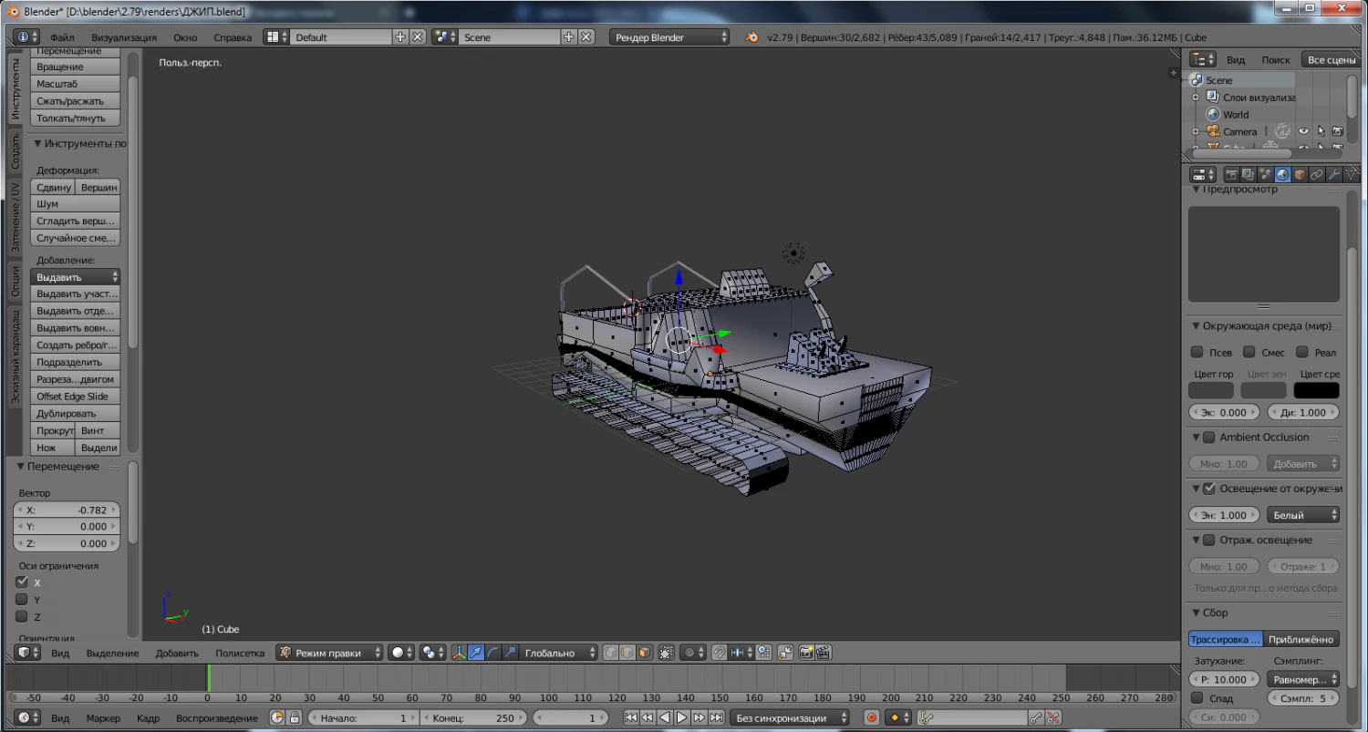 monstre Dante Modèle 3D .c4d .max .obj .3ds .fbx .stl .blend 