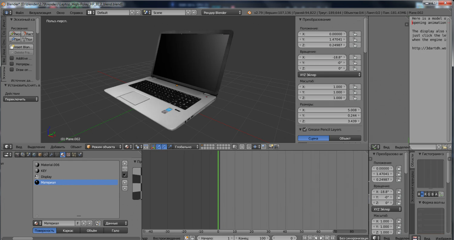 computer 3D Model .c4d .max .obj .3ds .fbx .stl .blend 