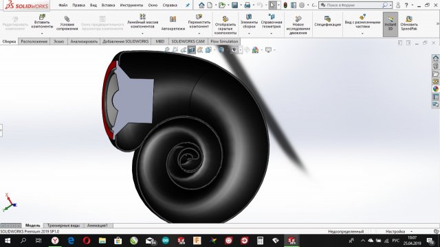 Bw Nautilus Modelo De Impressão 3D In Áudio 3DExport