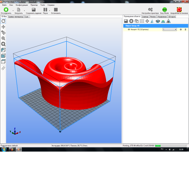 Bw Nautilus Modelo De Impressão 3D In Áudio 3DExport