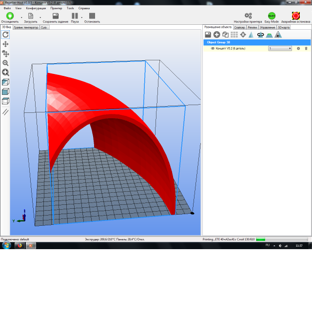 Bw Nautilus Modelo De Impressão 3D In Áudio 3DExport