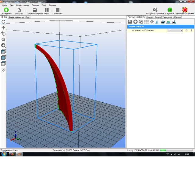 Bw Nautilus Modelo De Impressão 3D In Áudio 3DExport