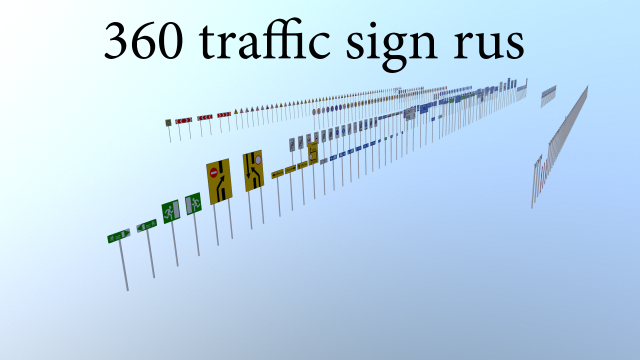 360 pieces of road signs 3D Model .c4d .max .obj .3ds .fbx .stl .blend 