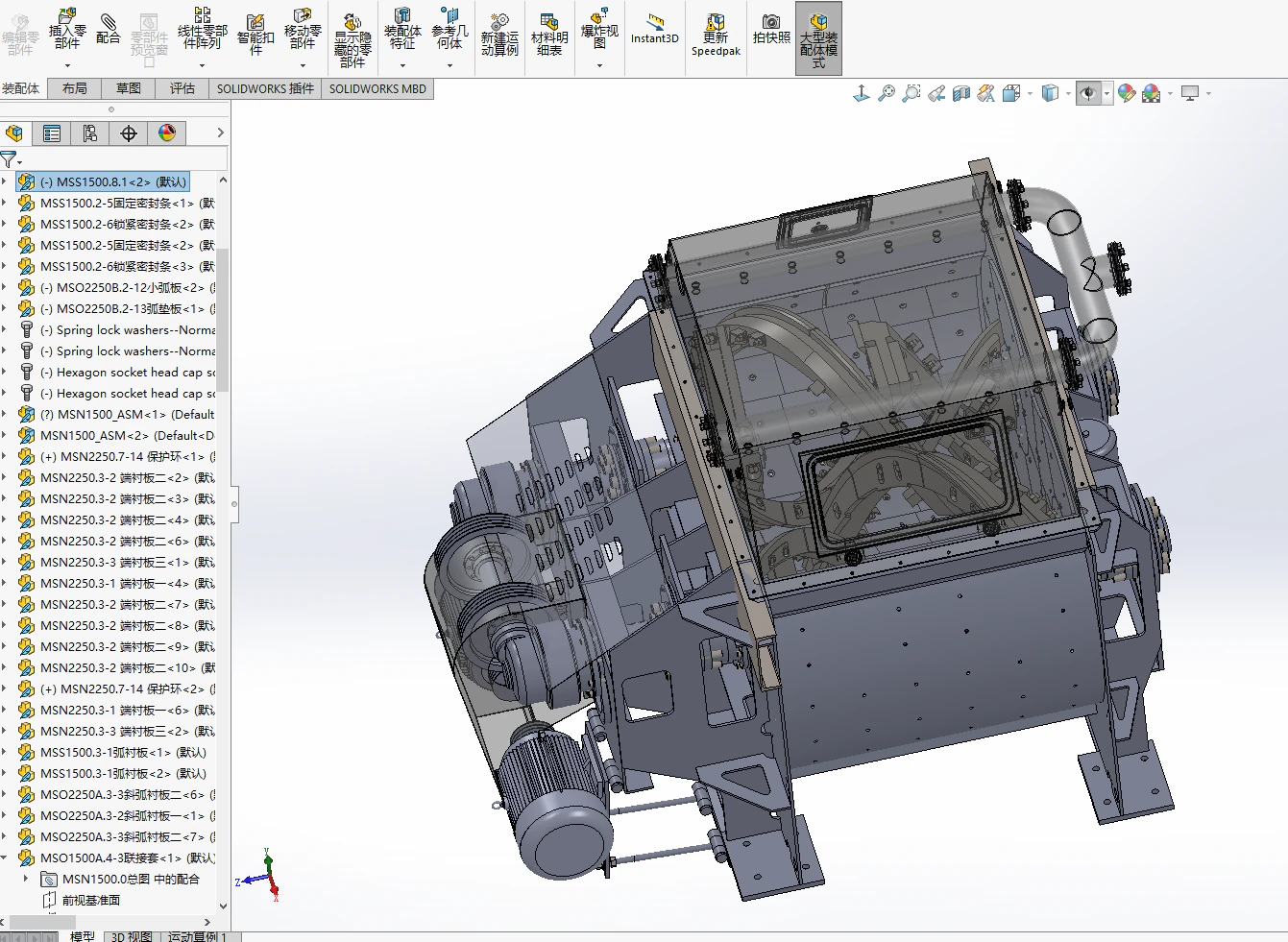 double screw shaft mixer 3D Model .c4d .max .obj .3ds .fbx .stl .blend 