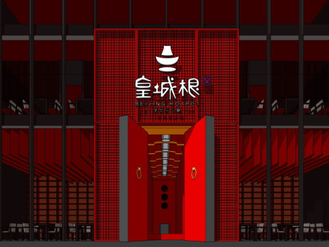 Hot pot restaurant 3D Model