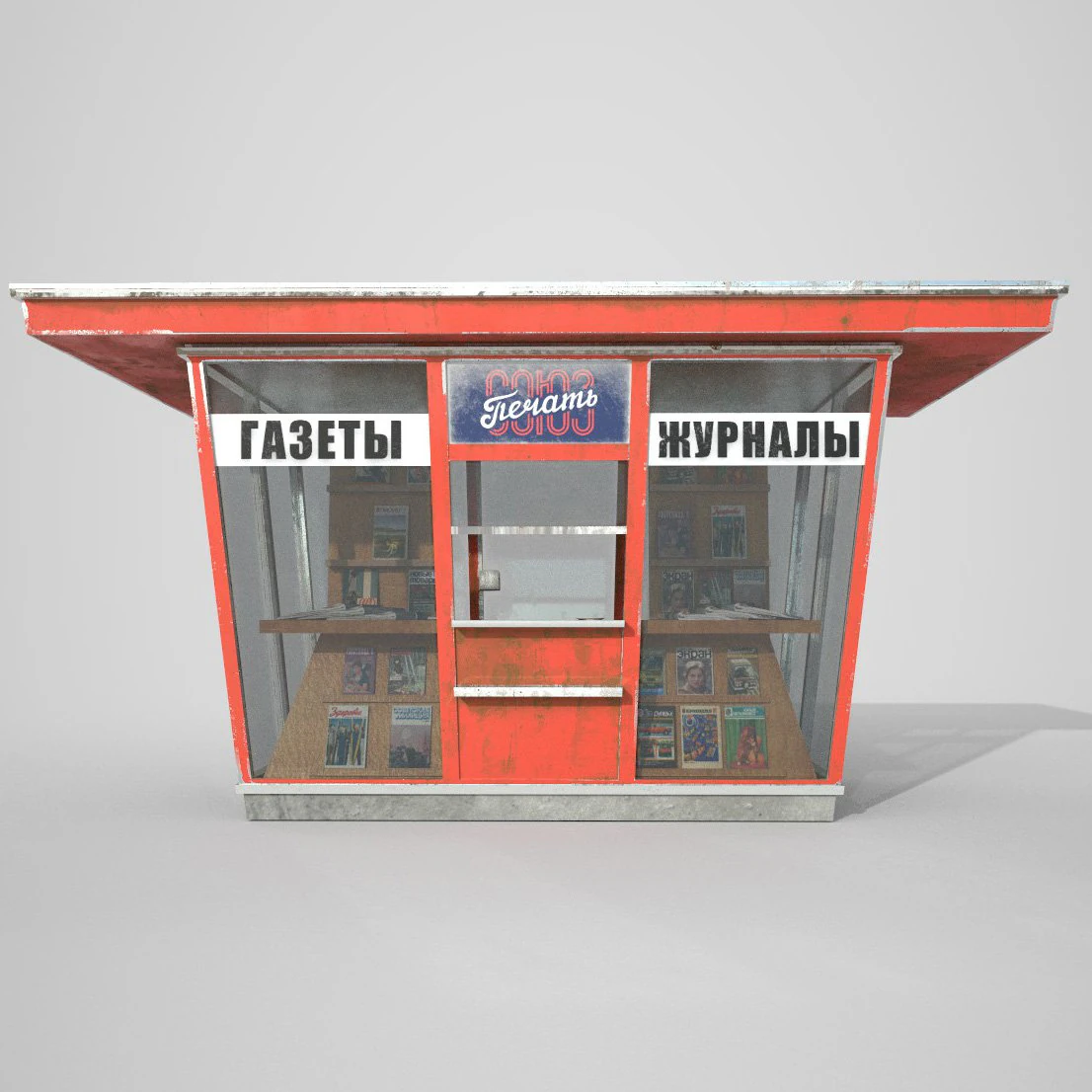soviet newspapers kiosk souzpechat pbr 3D Model .c4d .max .obj .3ds .fbx .stl .blend